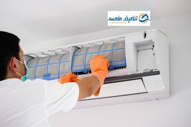 شركة تنظيف مكيفات بالاحساء