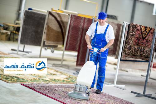 شركات تنظيف سجاد بالاحساء