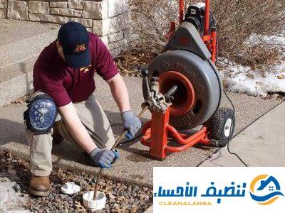 شركة تسليك مجاري بالاحساء