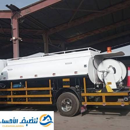 شركة تسليك مجاري بالاحساء